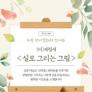 실과바늘이야기