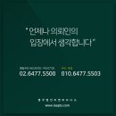 변호사이승재법률사무소 이미지
