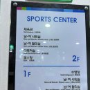 하늘문화센터 헬스장 이미지