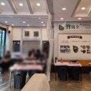 사구대패오구삼겹 이미지