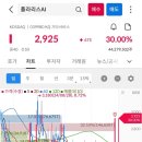 (주)에이드건설