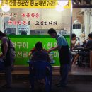 한우곱창구이 - 남동구 | 한우곱창구이
