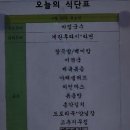 희래푸드