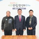 부광전기 수도권일보