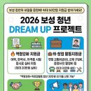 (주)보성유통 이미지