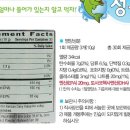 (주)네츄럴라이프 이미지