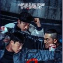 우진협동조합 | 넷플릭스 사냥개들 시즌2 줄거리 결말 후기 (우도환·이상이 액션 미쳤다)