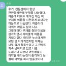 공항중학교 | [동네안녕] 공항중학교 부채 인사 캠페인