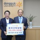 동진 이미지