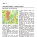 (주)세종에이치엠