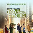 픽톤실용음악학원 이미지