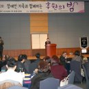 함께하는 장애인부모회 이미지