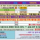 갈산모텔 이미지