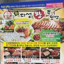 다성왕족발보쌈 이미지