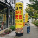 전주감자탕 | 전주 효자동 맛집 고순이감자탕 후기