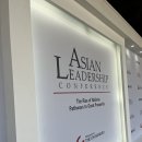 [2025 ALC 서포터즈] 아시안 리더십 콘퍼런스 참가 후기