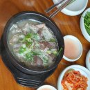 〔이준성의 필리핀 바기오 생활〕 1358. 앙헬레스 - 제주탐라순대국감자탕 이미지