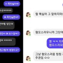 이루다