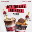 아미F&B