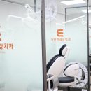 가양치과의원 이미지