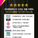 코믹뮤지컬 ''프리즌'' 이미지