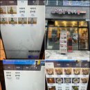 모락모락칼국수 | 구로디지털역맛집 끝판왕 발견! 모락모락칼국수 구로디지털단지점 후기
