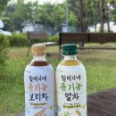 CU춘천 효자점 | CU 단독 판매! 1+1 행사 중인 할머니네유기농말차 솔직후기