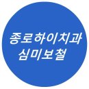 하이치과 - 칠곡군 인강1길 28-4 | 하이치과