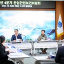 남해산업 이미지