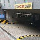 용산구 종합행정타운 이미지