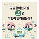 그레미움어린이집 네이버블로그