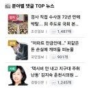 ◇ 간추린 숏뉴스 | 26년 8월 1일 토요일 이미지