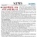 G1230교육 - 김포시 사우중로 89 | G1230교육