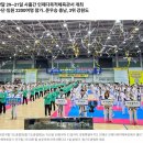 인제합기도 이미지