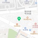 법무사지현준사무소