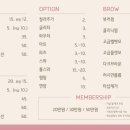 흰네일앤브로우
