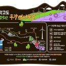 감악산정원 Daum카페