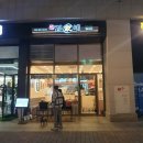 김가네김밥광명역 네이버블로그