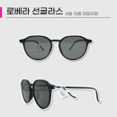 으뜸플러스안경 은평뉴타운점 이미지