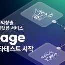 마이 프렌즈 이미지