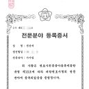이혼전문변호사법률사무소합의