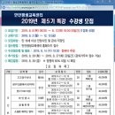 만안평생교육센터(만안평생학습센터) 이미지