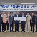 영주농업협동조합 이미지