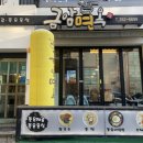 금암면옥(객사점) 이미지
