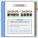육군제2879부대 - 3552 | 육군제2879부대