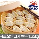 행복한고기마을주 이미지