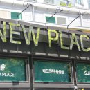 NEW PLACE 배드민턴 카페 오픈 이미지