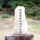 화장후