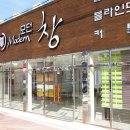 구평유봉주유소 이미지