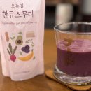 오뉴 | 임신준비에 좋은 삼신할매스무디 오뉴엘 한큐스무디 후기